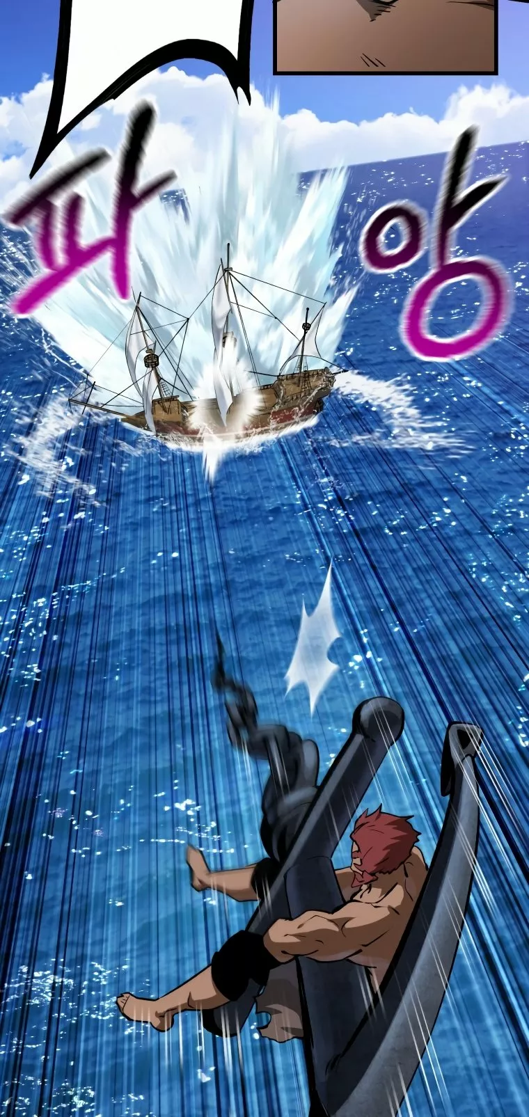 Otherworldy Sword King Survival Record capítulo 125 página 28