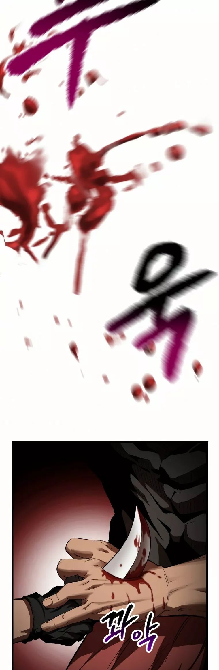 Otherworldy Sword King Survival Record capítulo 136 página 24
