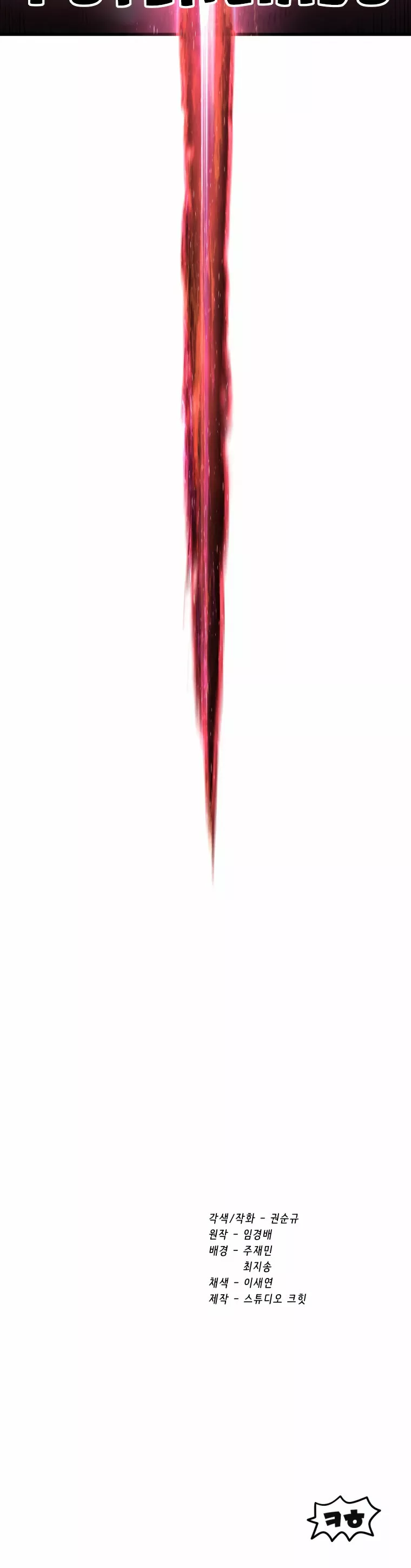 Otherworldy Sword King Survival Record capítulo 145 página 22