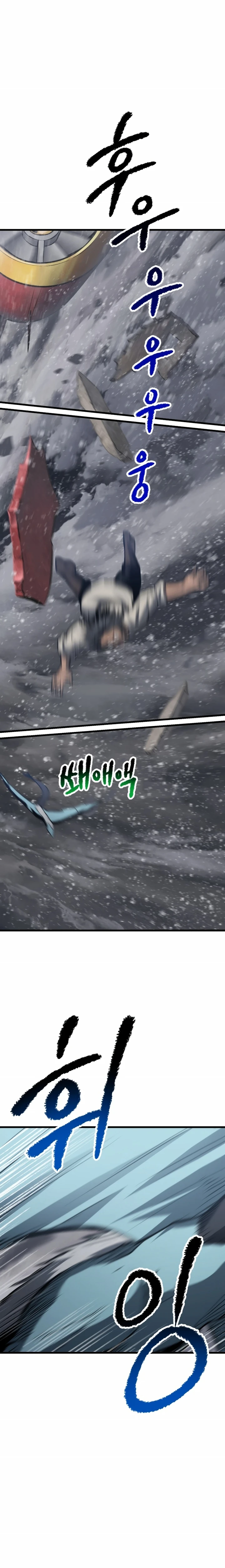 Otherworldy Sword King Survival Record capítulo 157 página 15