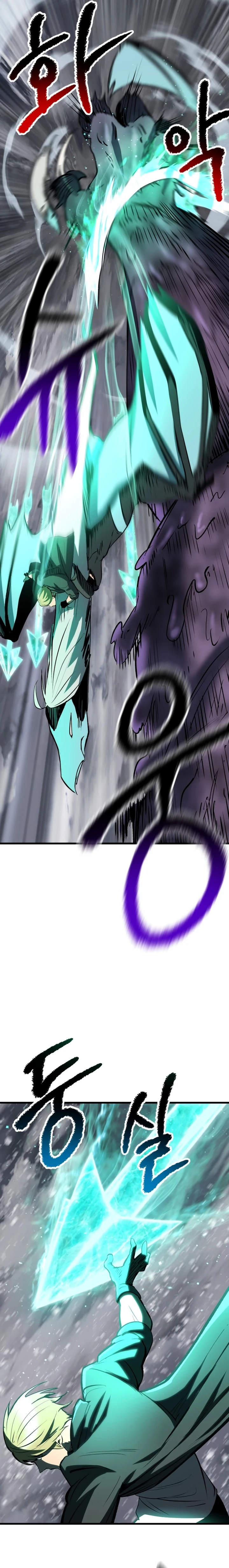 Otherworldy Sword King Survival Record capítulo 158 página 19