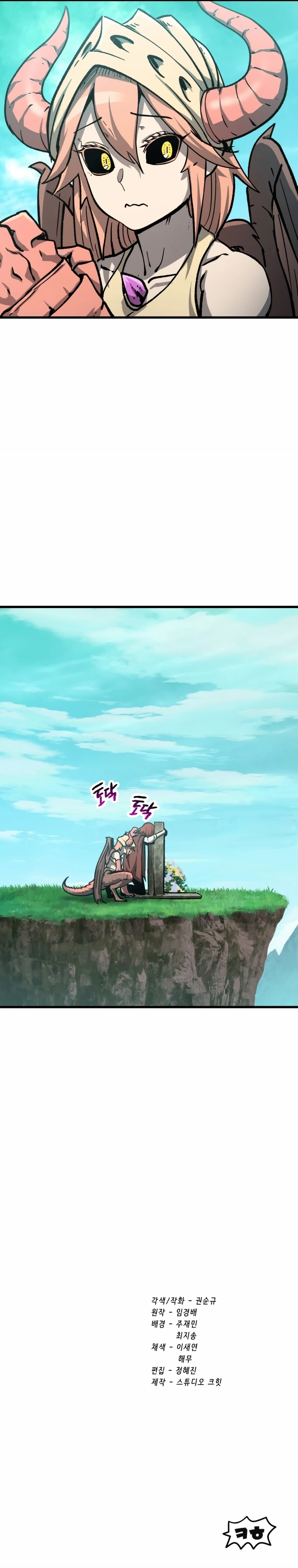Otherworldy Sword King Survival Record capítulo 163 página 29