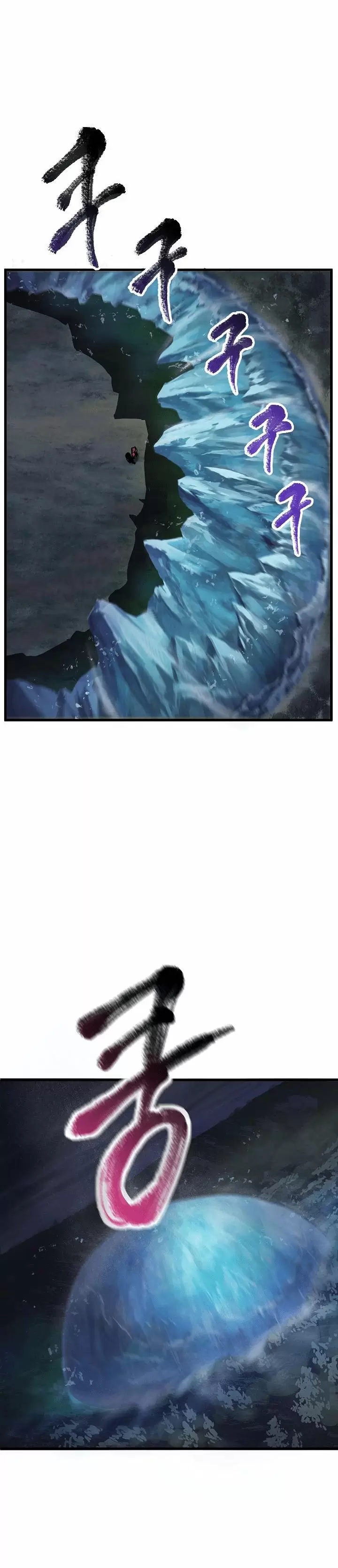 Otherworldy Sword King Survival Record capítulo 18 página 21