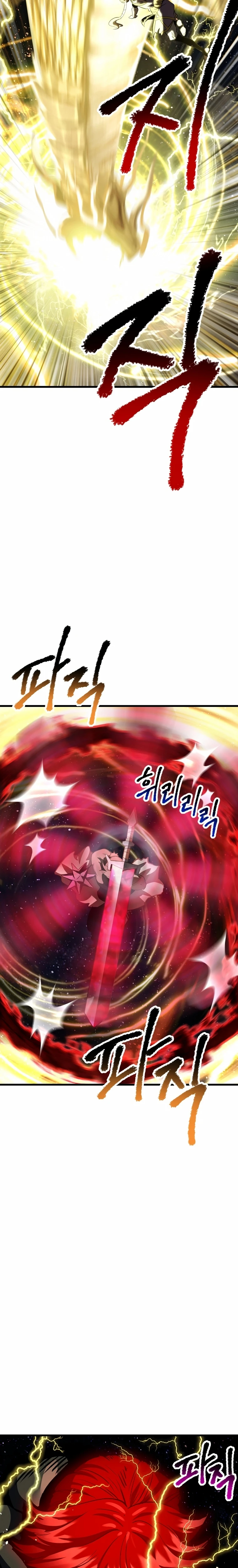 Otherworldy Sword King Survival Record capítulo 181 página 4