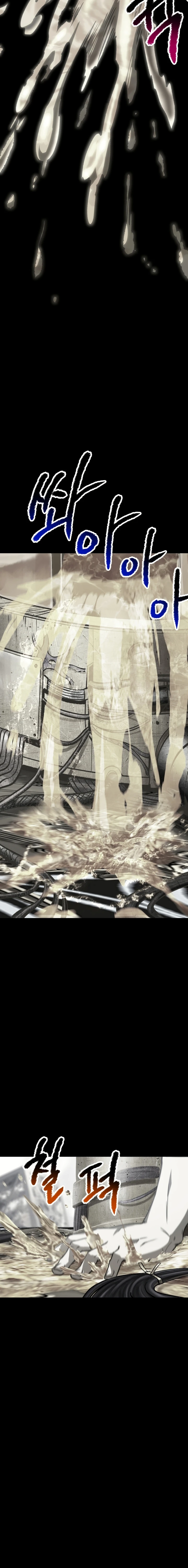 Otherworldy Sword King Survival Record capítulo 193 página 6