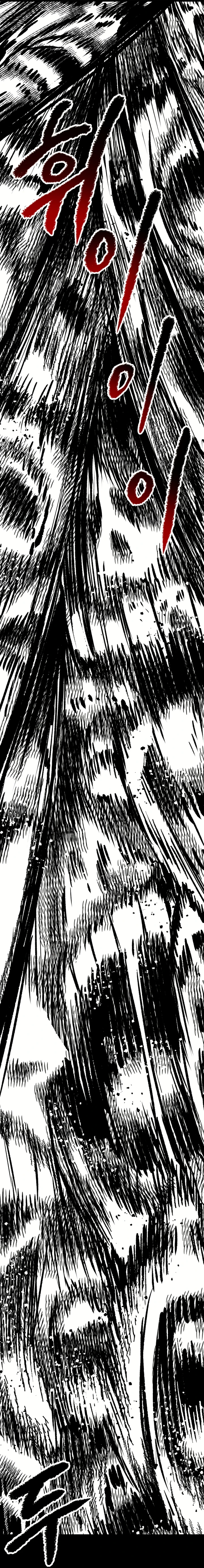 Otherworldy Sword King Survival Record capítulo 194 página 13