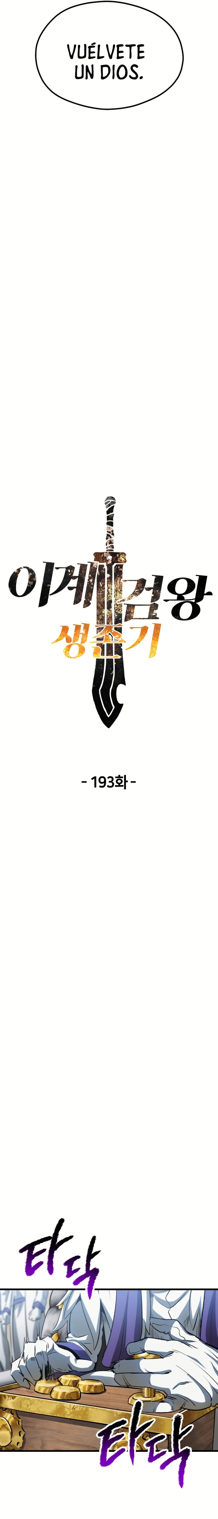 Otherworldy Sword King Survival Record capítulo 194 página 19