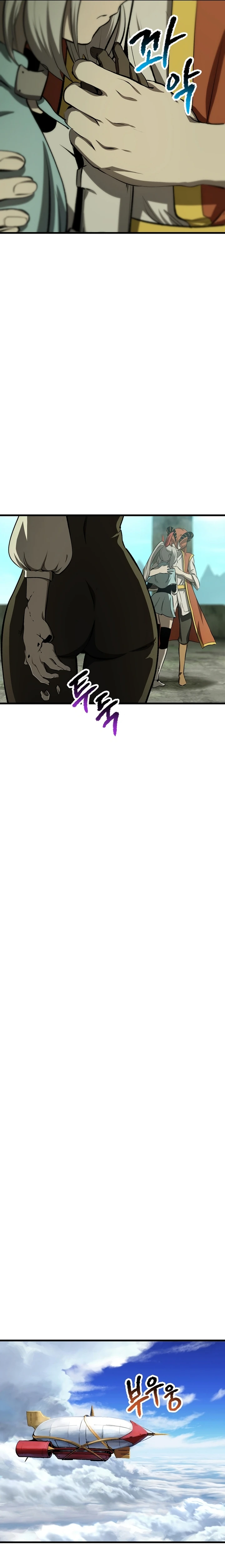 Otherworldy Sword King Survival Record capítulo 199 página 22
