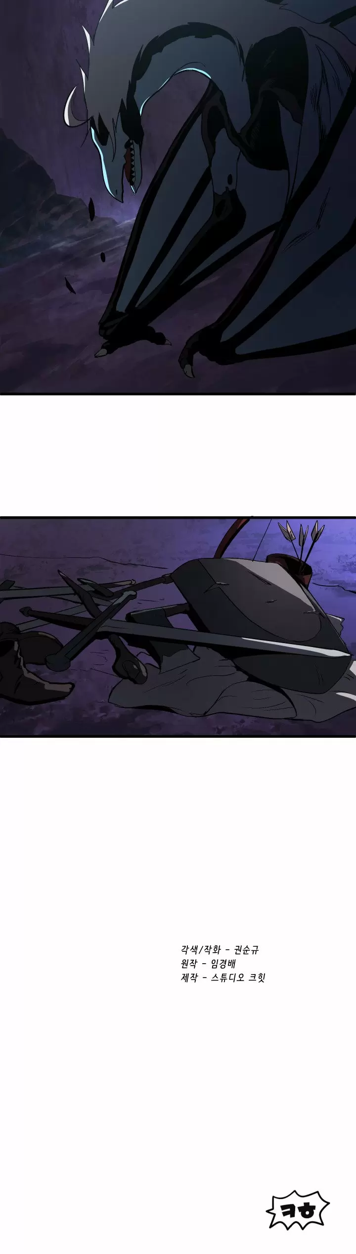 Otherworldy Sword King Survival Record capítulo 4 página 19