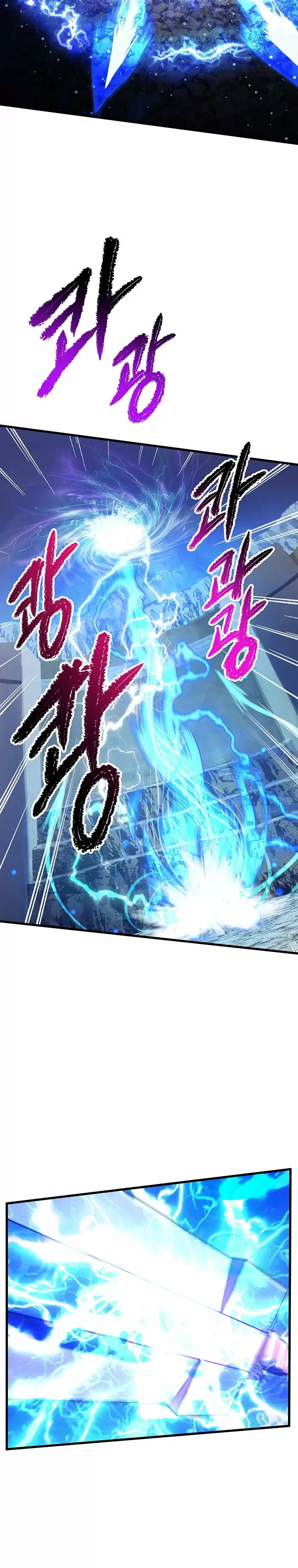 Otherworldy Sword King Survival Record capítulo 42 página 10