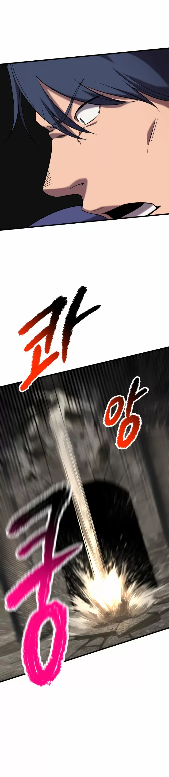 Otherworldy Sword King Survival Record capítulo 43 página 17