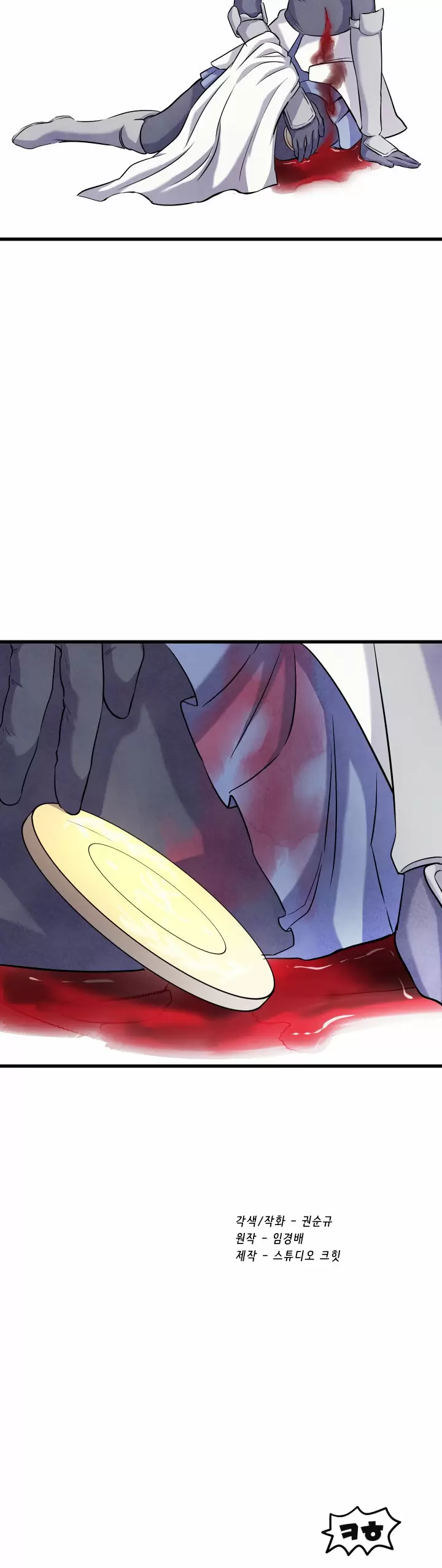 Otherworldy Sword King Survival Record capítulo 45 página 34