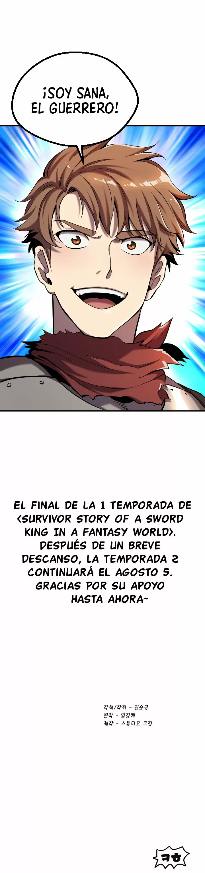 Otherworldy Sword King Survival Record capítulo 51 página 30