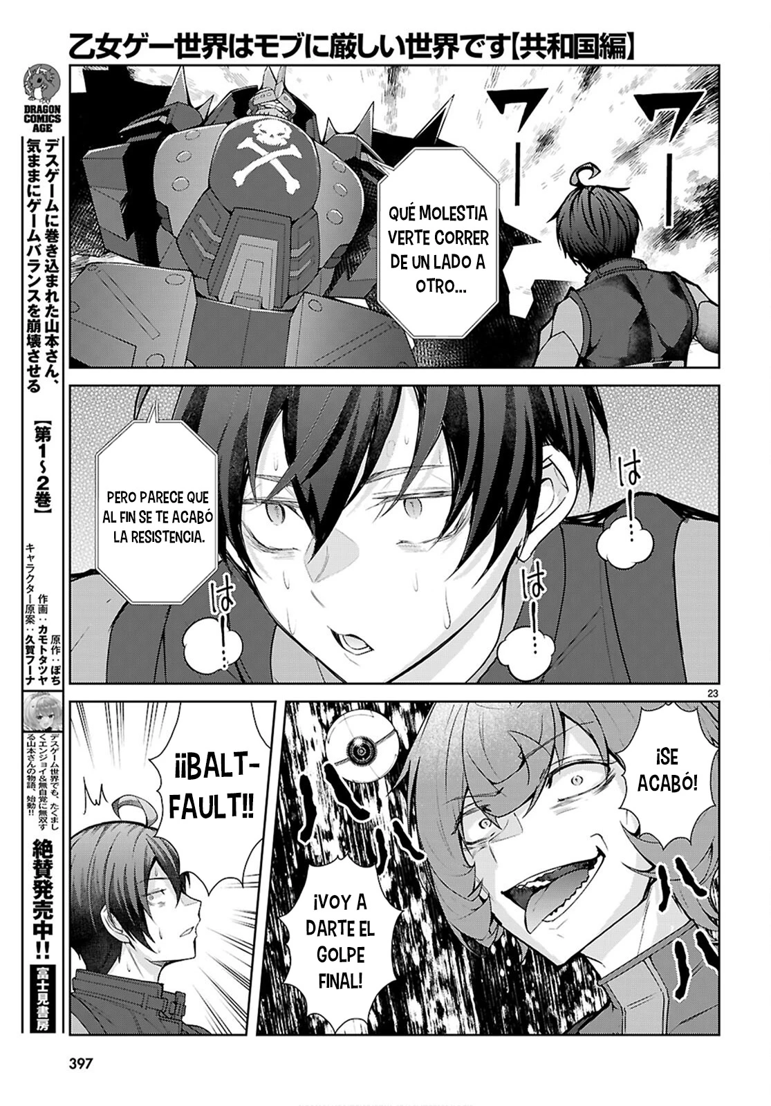 Otome Game Sekai wa Mob ni Kibishii Sekai Desu - Capítulo 78 - Página 24 - LectorTMOo