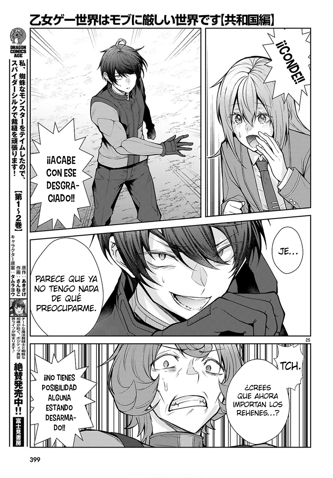 Otome Game Sekai wa Mob ni Kibishii Sekai Desu - Capítulo 78 - Página 26 - LectorTMOo