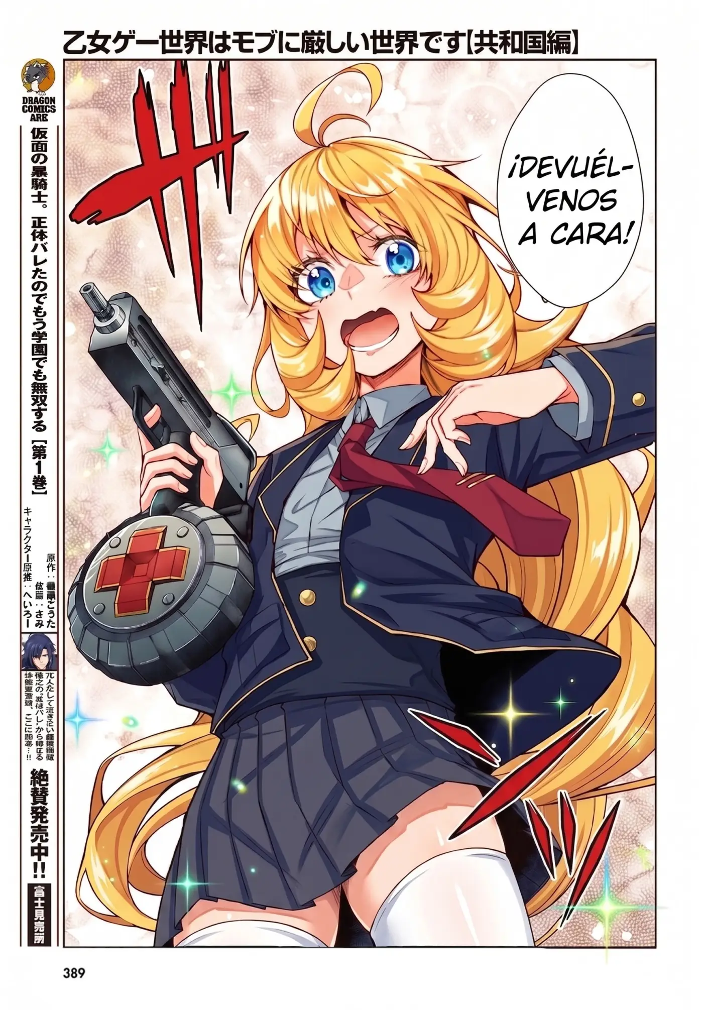 Otome Game Sekai wa Mob ni Kibishii Sekai Desu - Capítulo 78 - Página 28 - LectorTMOo