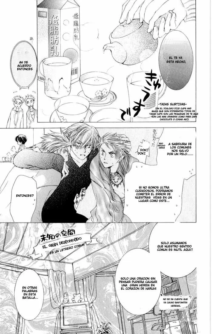 Ouran High School Host Club - Capítulo 12 - Página 21 - LectorTMOo