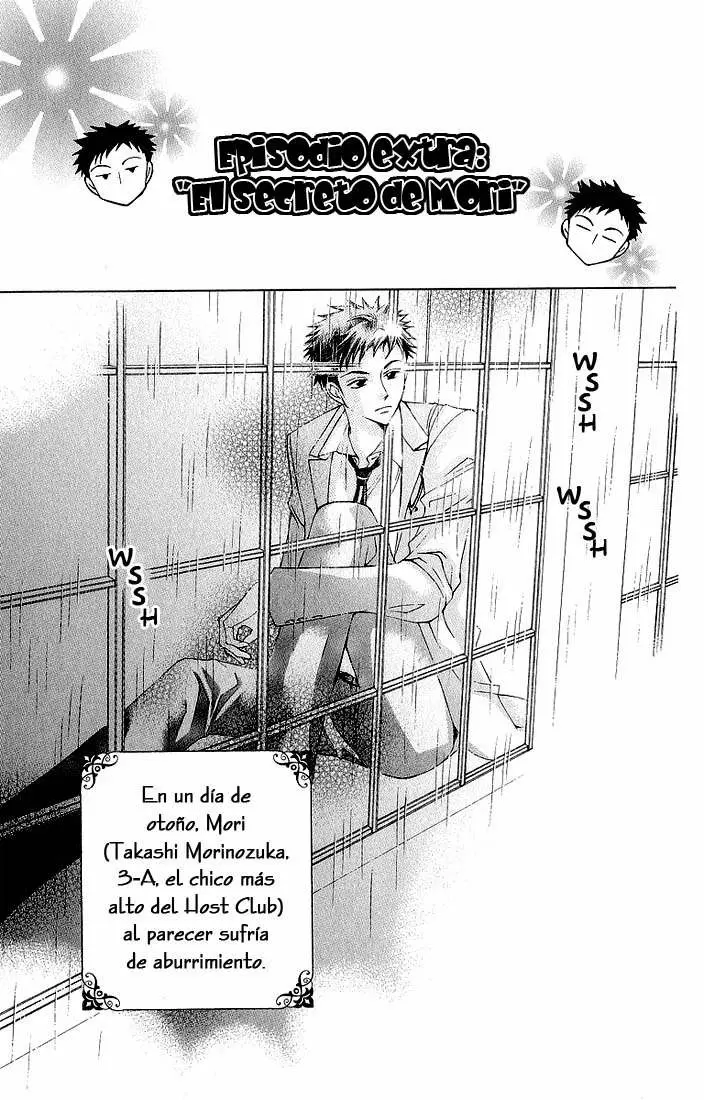 Ouran High School Host Club - Capítulo 21.5 - Página 1 - LectorTMOo