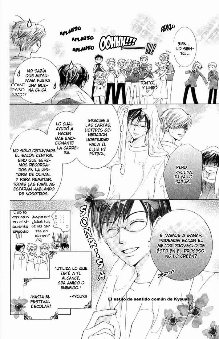 Ouran High School Host Club - Capítulo 24 - Página 28 - LectorTMOo