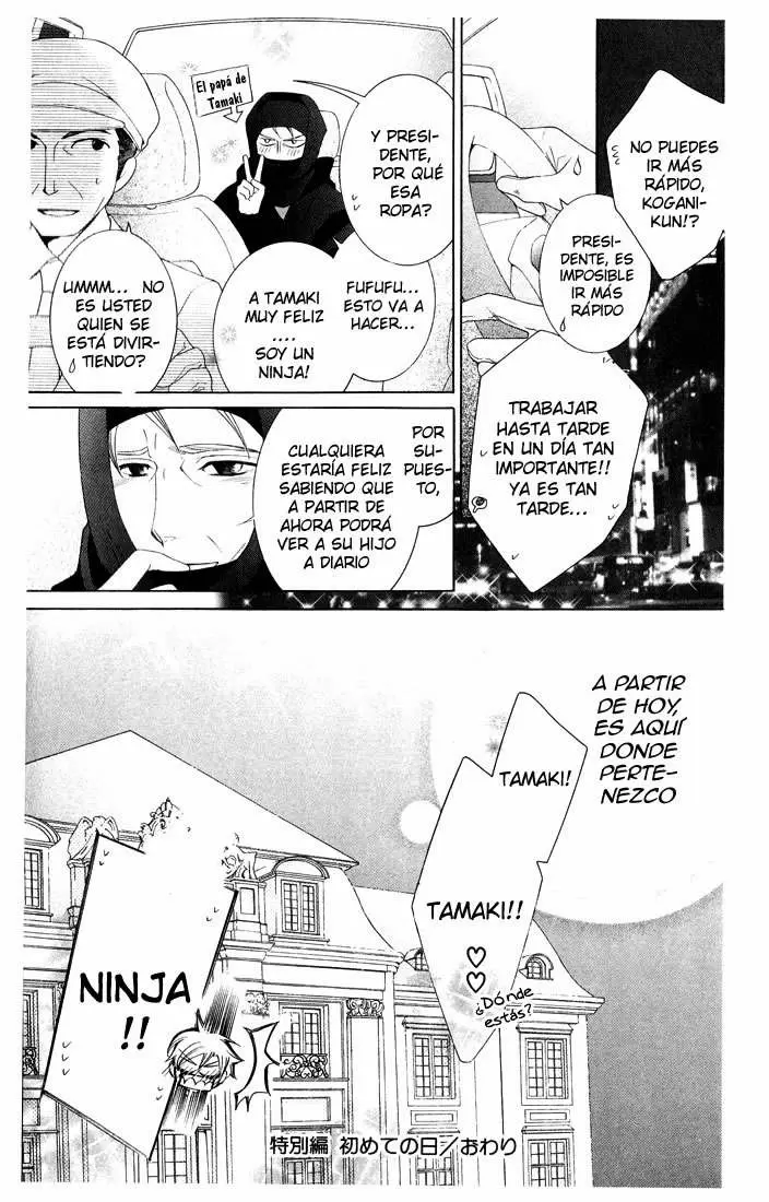 Ouran High School Host Club - Capítulo 61.5 - Página 15 - LectorTMOo