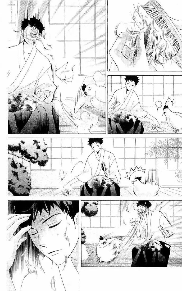 Ouran High School Host Club - Capítulo 66.5 - Página 4 - LectorTMOo