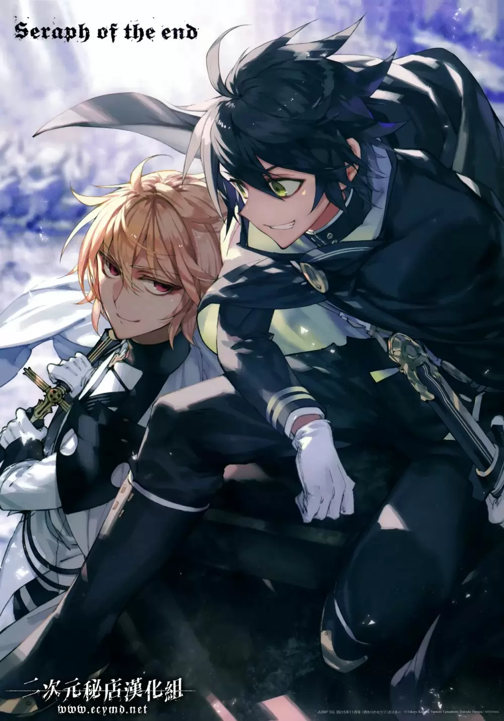 Owari No Seraph - Capítulo 38 - Página 3 - LectorTMOo