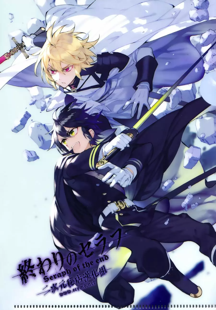 Owari No Seraph - Capítulo 38 - Página 44 - LectorTMOo