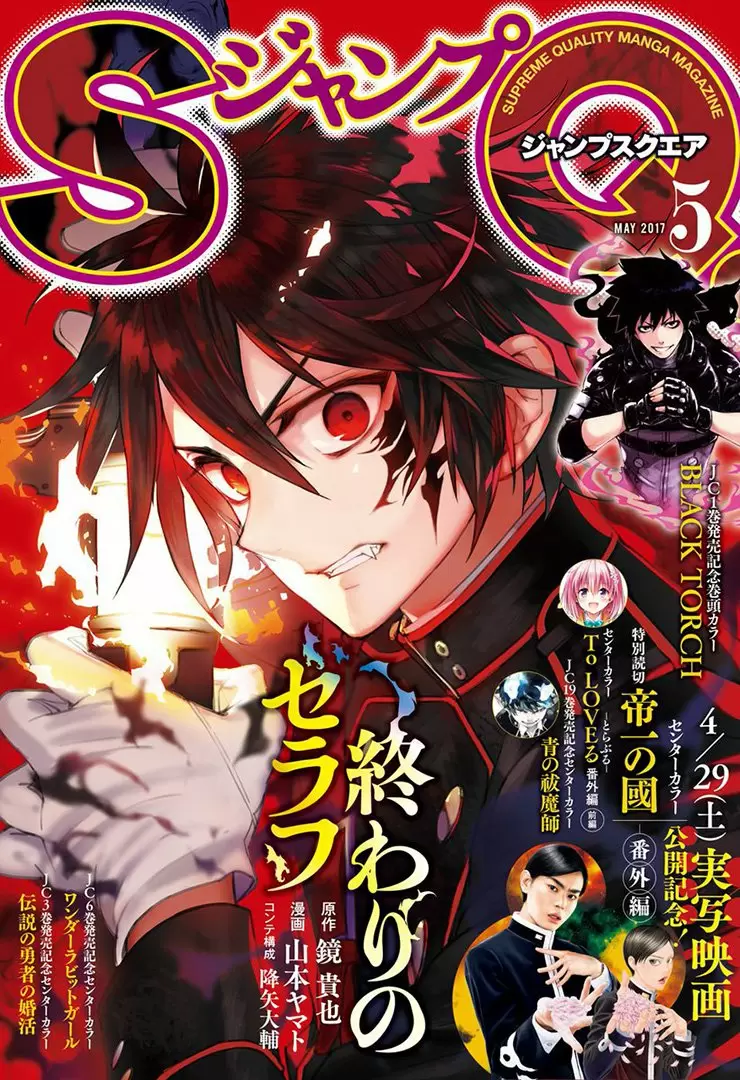 Owari No Seraph - Capítulo 55.2 - Página 1 - LectorTMOo
