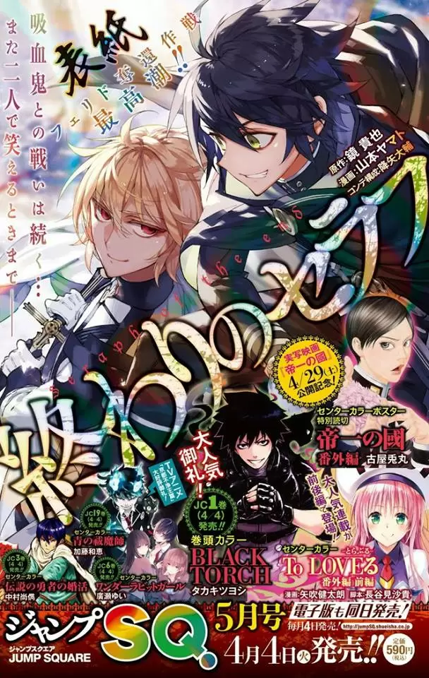 Owari No Seraph - Capítulo 55 - Página 1 - LectorTMOo