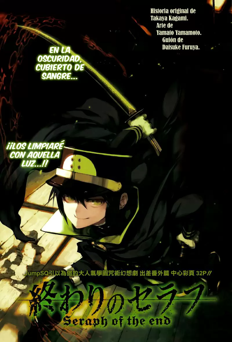Owari No Seraph - Capítulo 9.5 - Página 3 - LectorTMOo