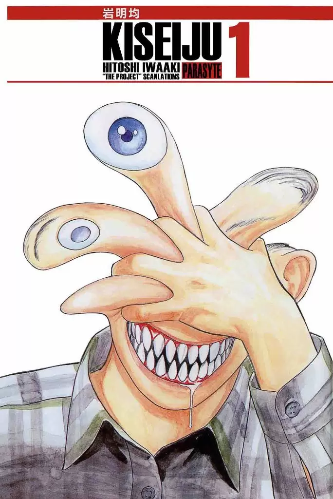Parasyte - Capítulo 1 - Página 3 - LectorTMOo