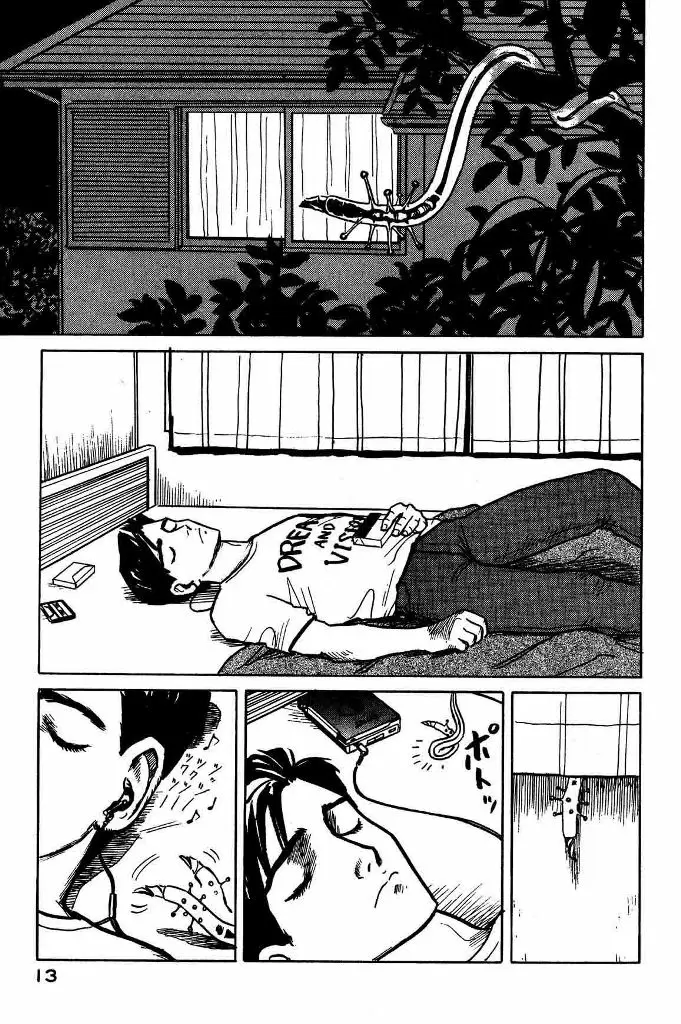 Parasyte - Capítulo 1 - Página 15 - LectorTMOo
