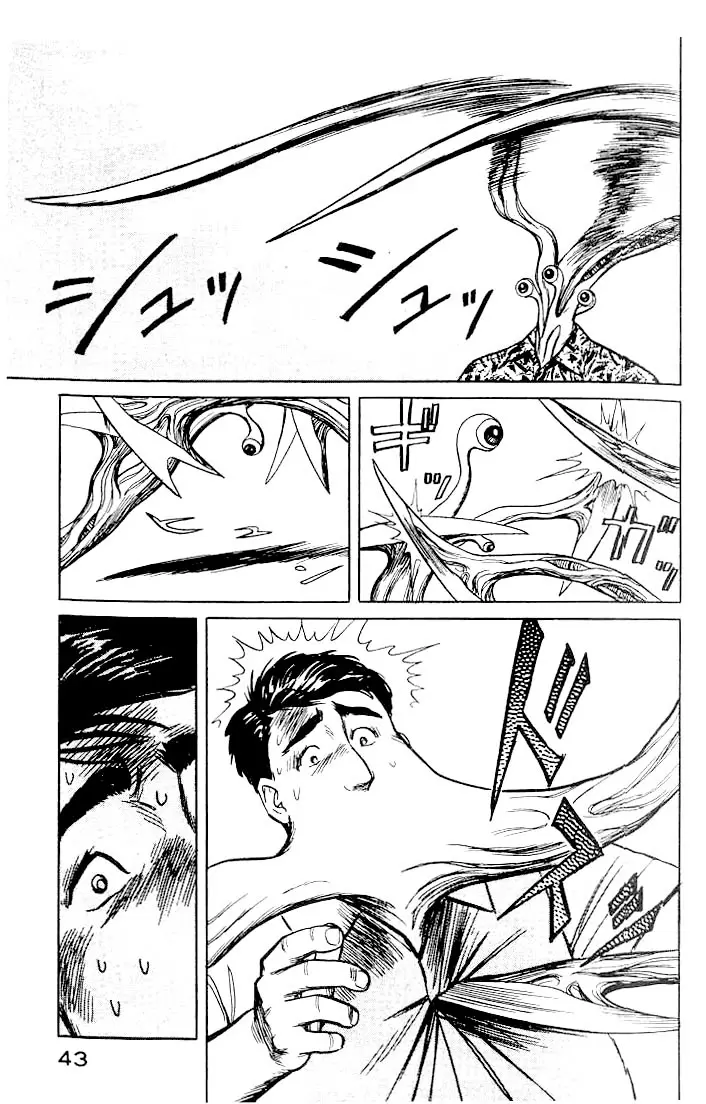 Parasyte - Capítulo 16 - Página 5 - LectorTMOo