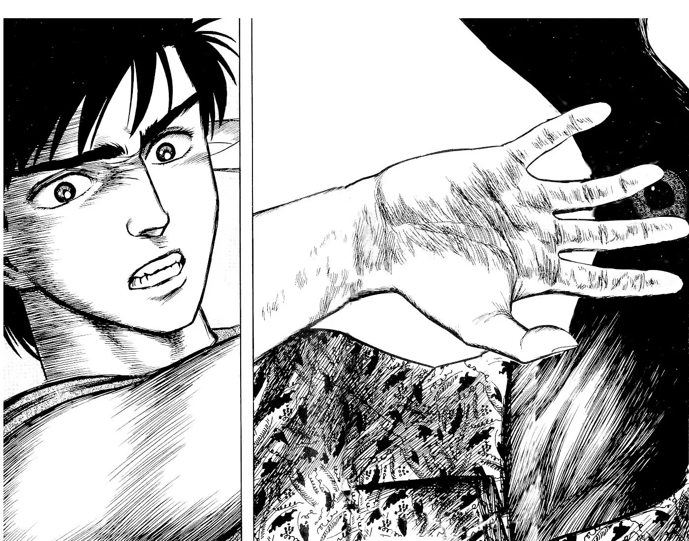 Parasyte - Capítulo 16 - Página 21 - LectorTMOo