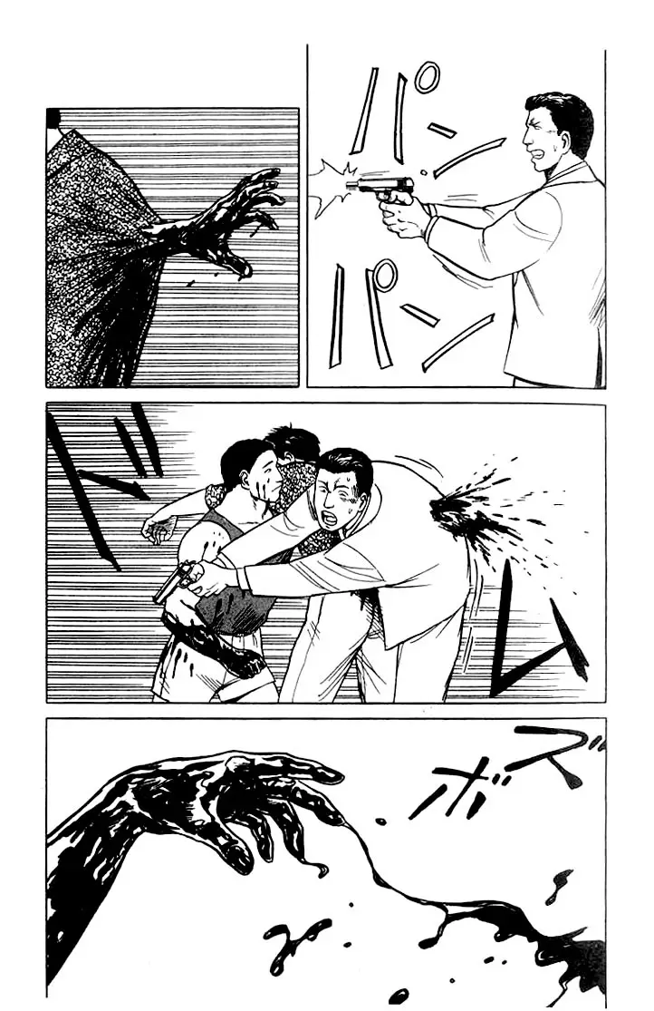 Parasyte - Capítulo 27 - Página 15 - LectorTMOo