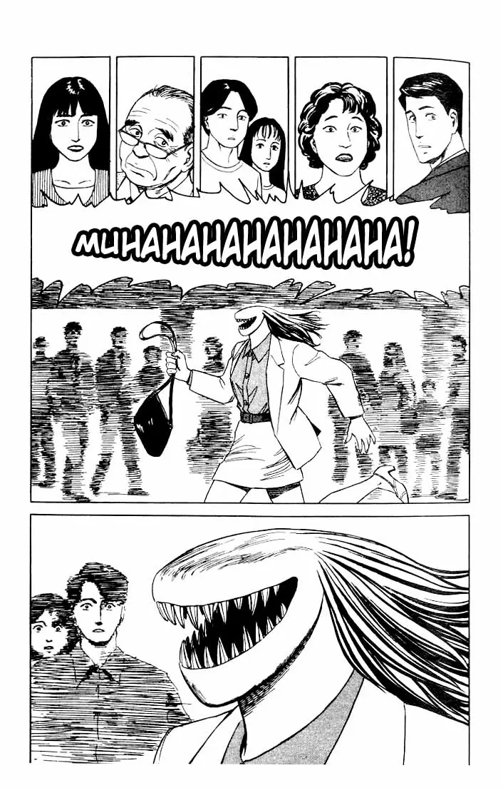 Parasyte - Capítulo 45 - Página 9 - LectorTMOo