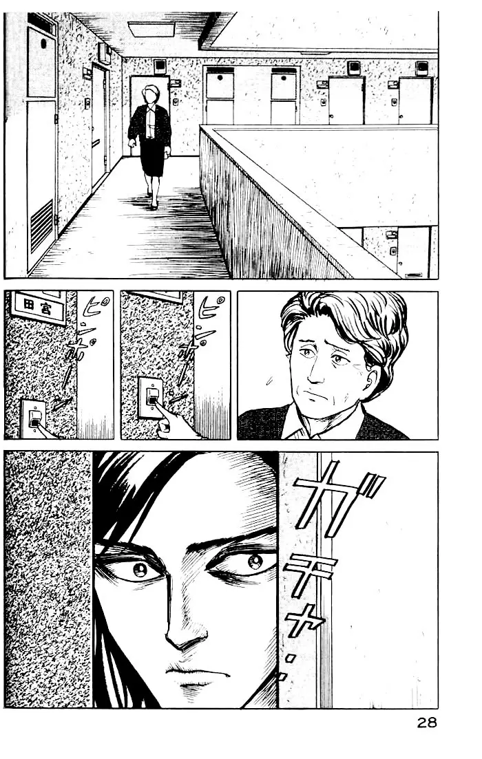 Parasyte - Capítulo 9 - Página 3 - LectorTMOo