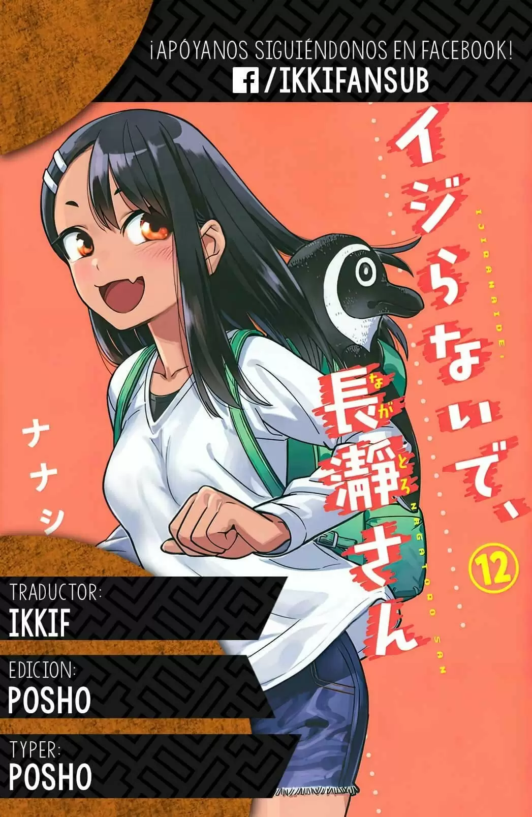 Please don't bully me, Nagatoro capítulo 102 página 25