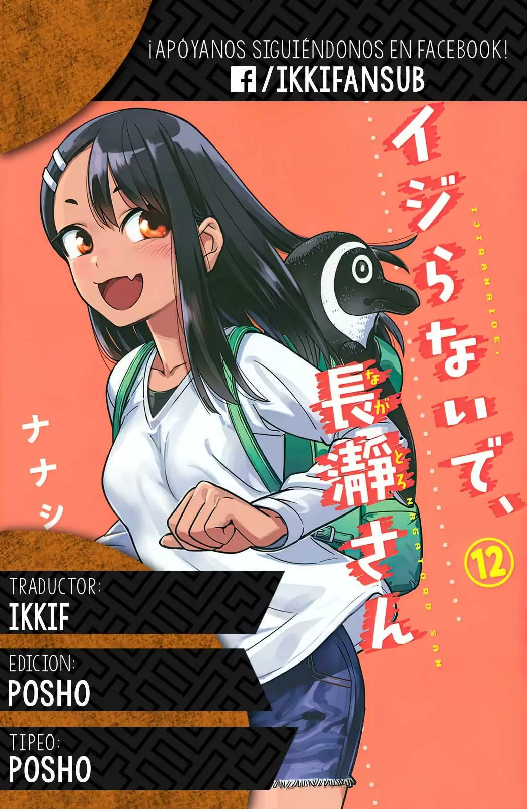 Please don't bully me, Nagatoro capítulo 103 página 23