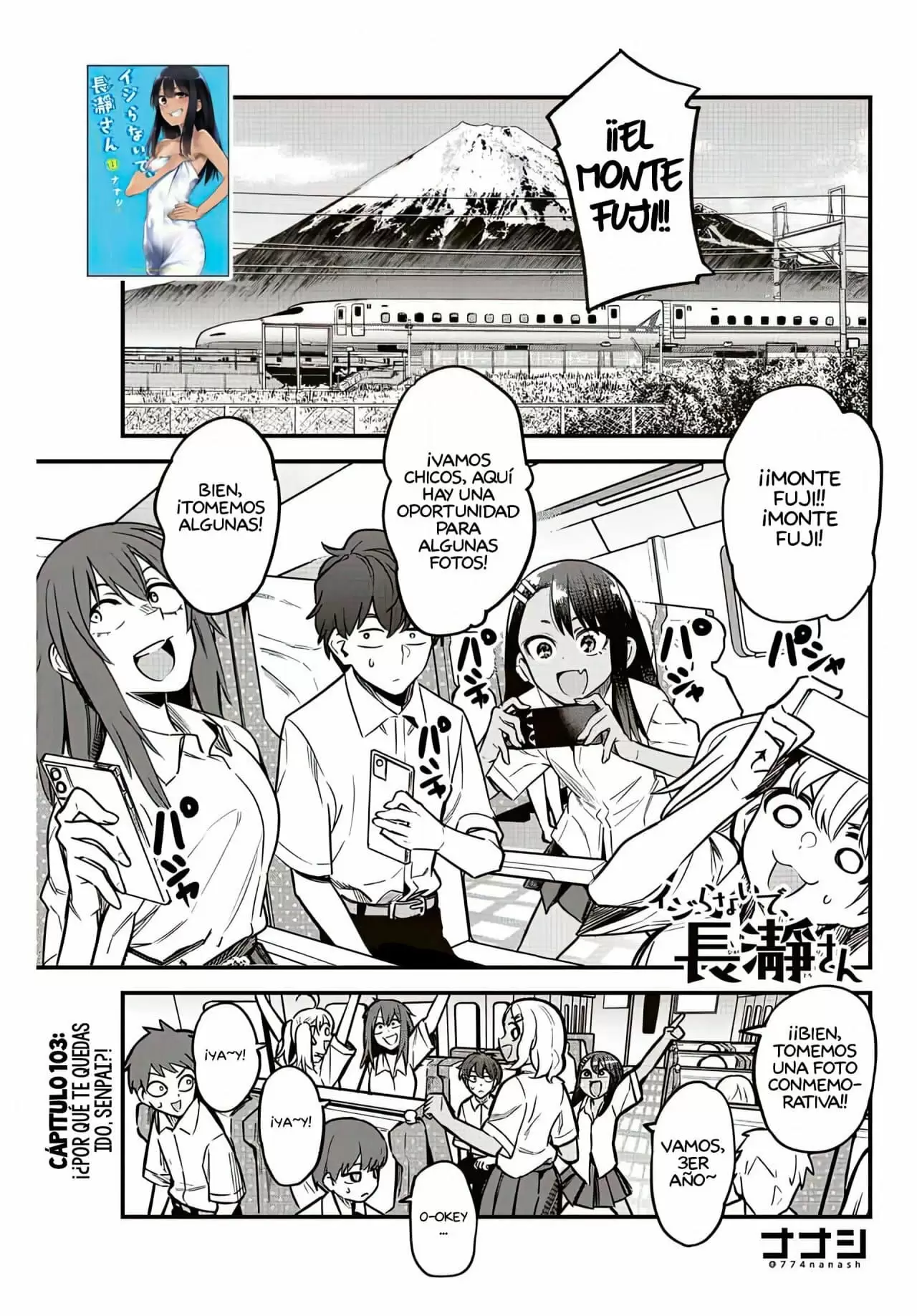 Please don't bully me, Nagatoro capítulo 104 página 3