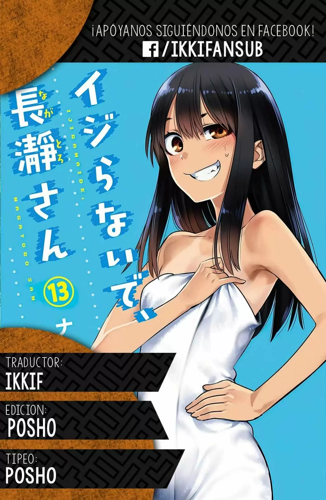 Please don't bully me, Nagatoro capítulo 104 página 22