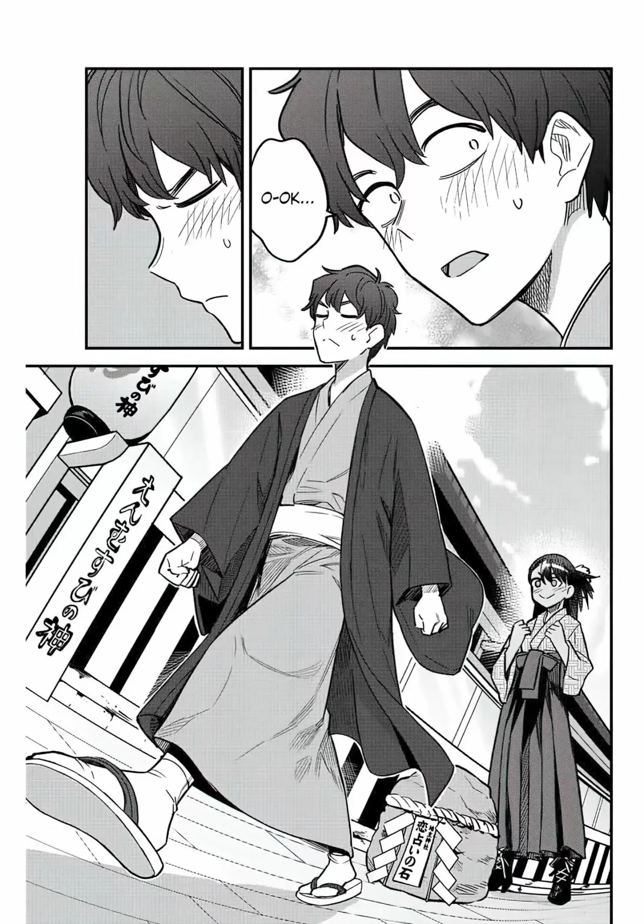 Please don't bully me, Nagatoro capítulo 107 página 18