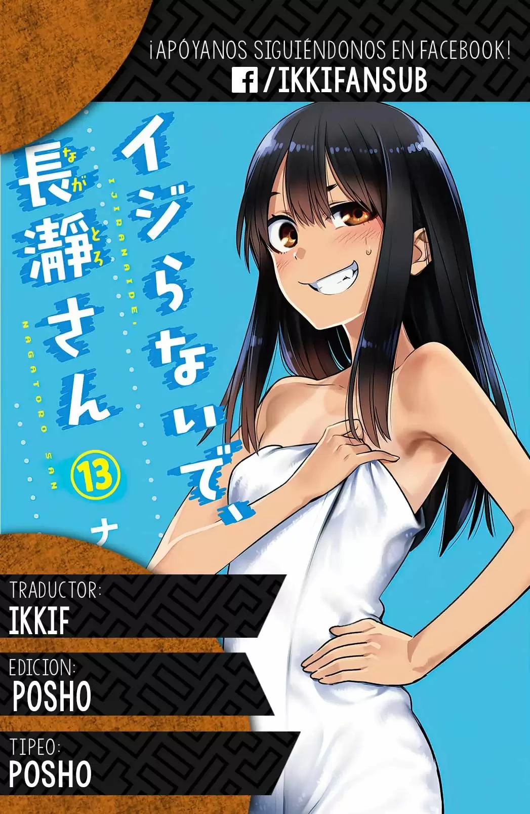 Please don't bully me, Nagatoro capítulo 108 página 24