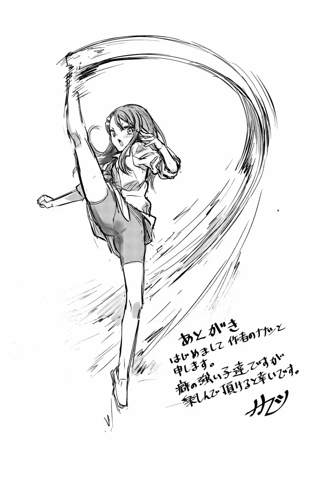 Please don't bully me, Nagatoro capítulo 11.6 página 10