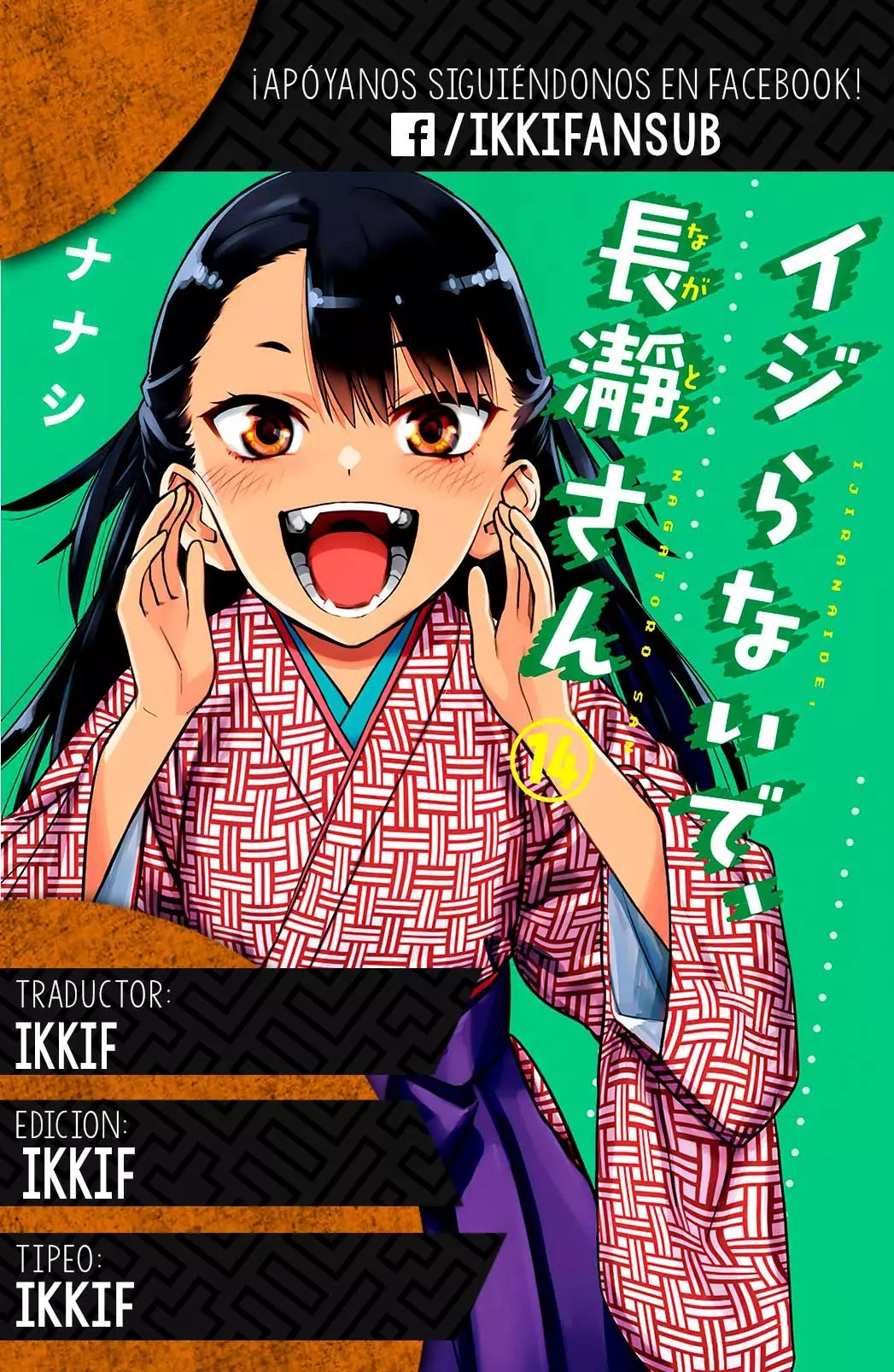 Please don't bully me, Nagatoro capítulo 111.5 página 7