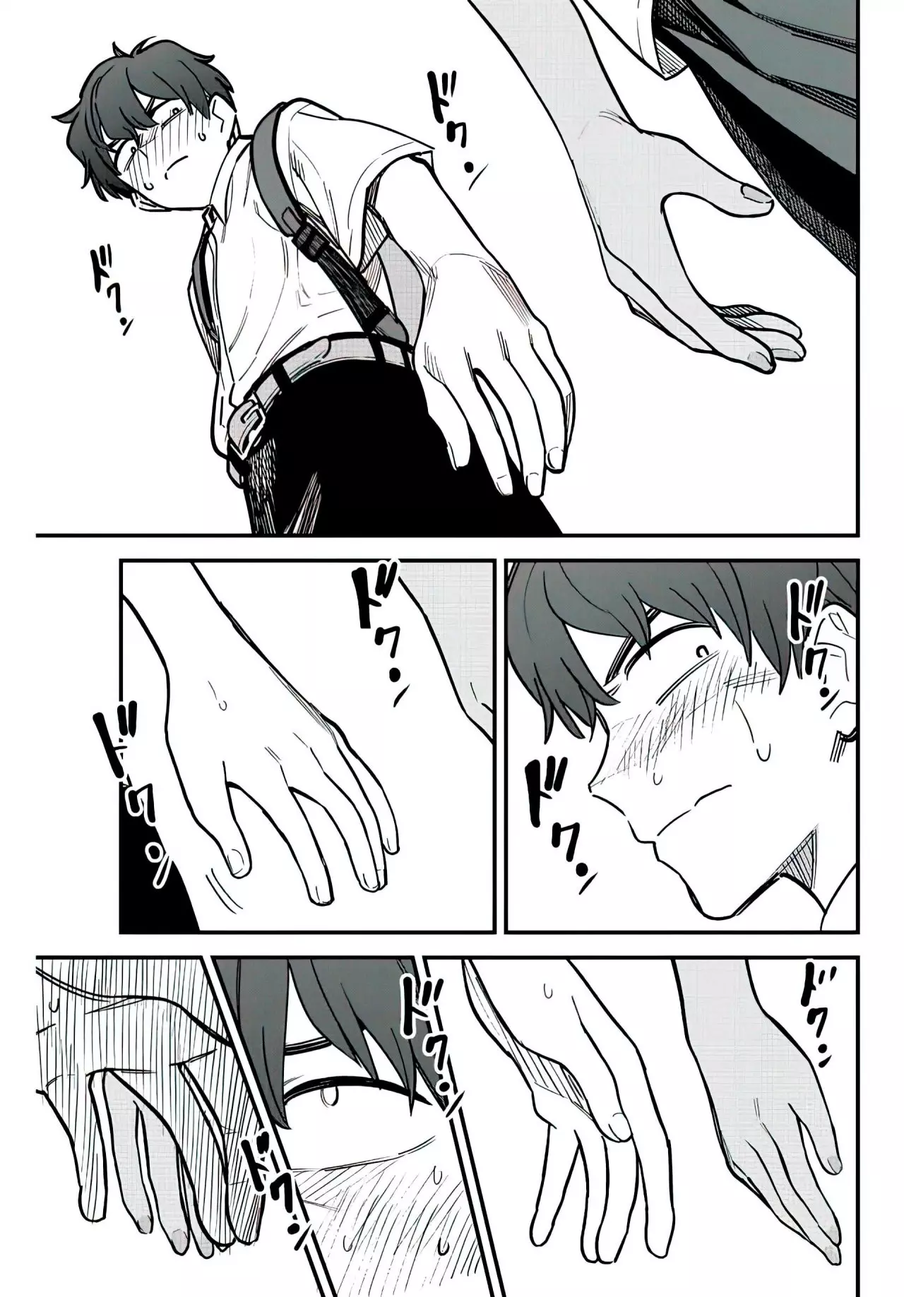 Please don't bully me, Nagatoro capítulo 111 página 15