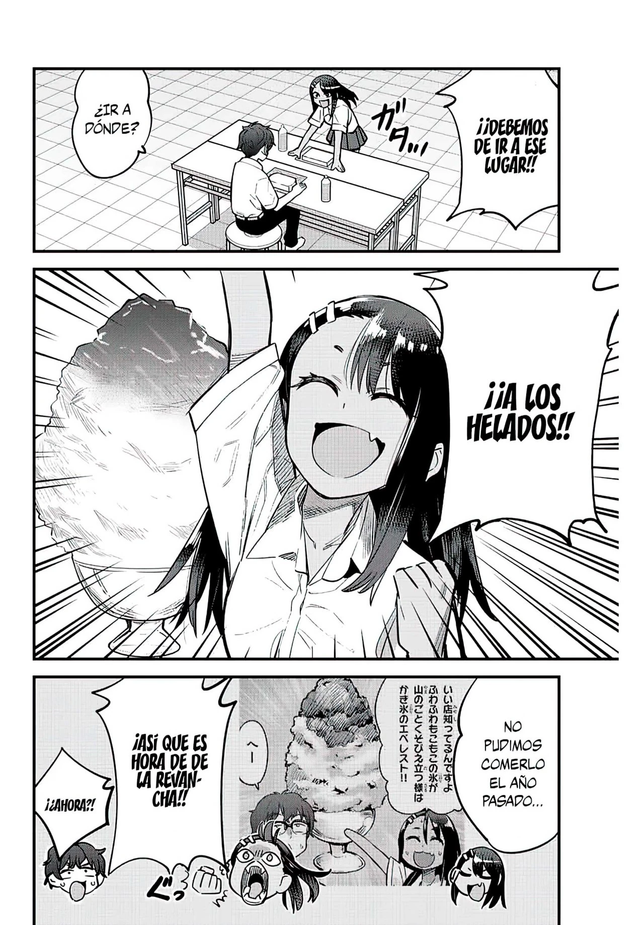 Please don't bully me, Nagatoro capítulo 116 página 10