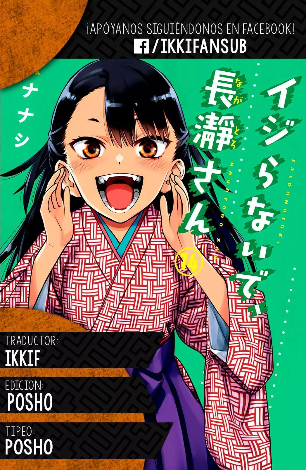 Please don't bully me, Nagatoro capítulo 117 página 33