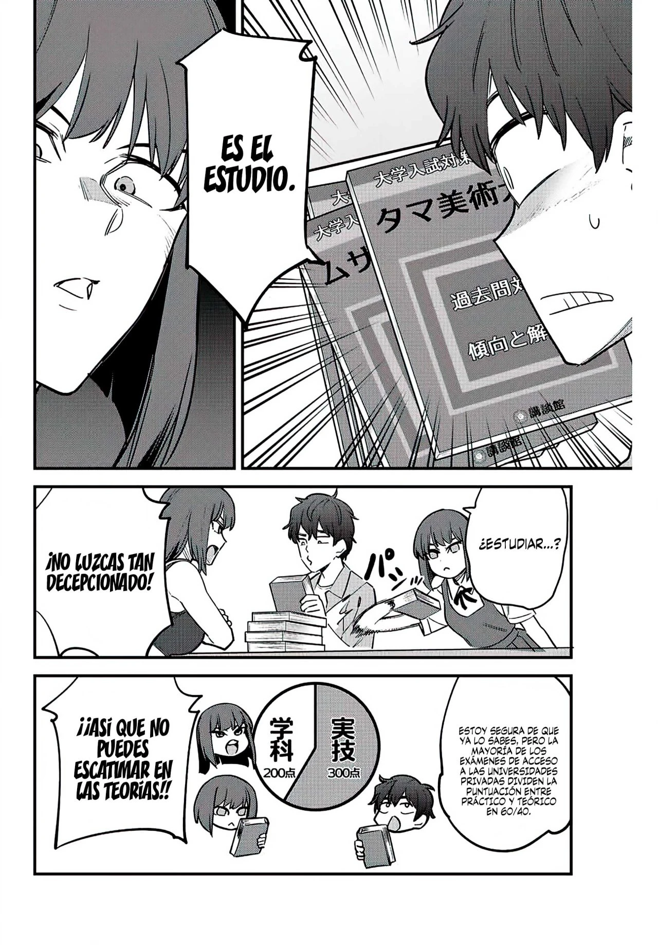 Please don't bully me, Nagatoro capítulo 120 página 15