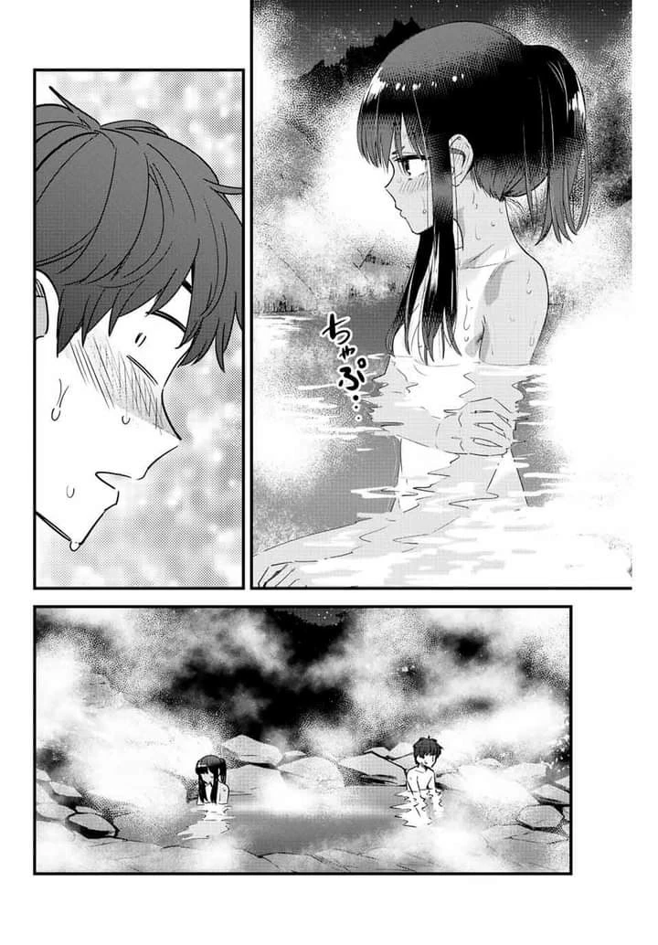 Please don't bully me, Nagatoro capítulo 123 página 16